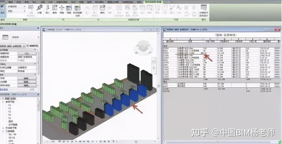 了解Revit软件使用技巧，提升建筑设计效率 - BIM,Reivt中文网