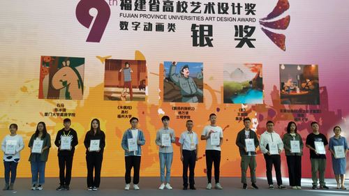 福建高校设计竞赛 - BIM,Reivt中文网