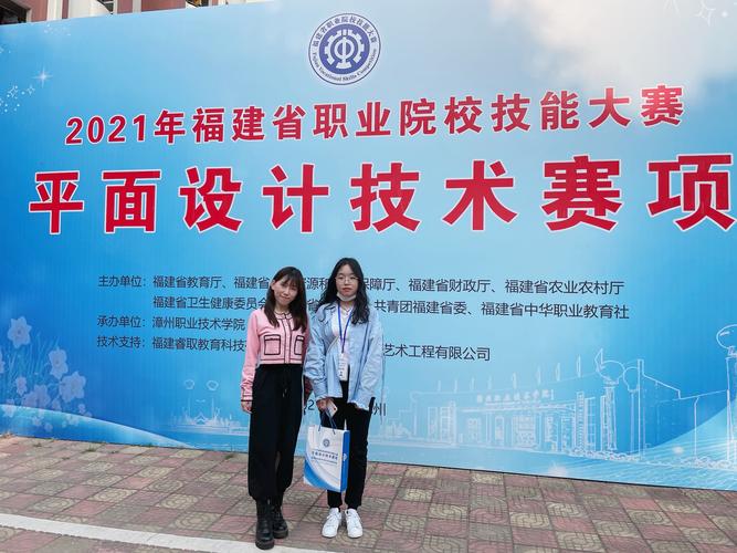 福建高校设计竞赛 - BIM,Reivt中文网