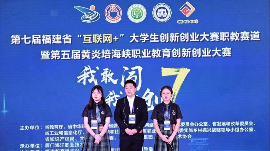 福建省大学生创新创业大赛的官方网站 - BIM,Reivt中文网