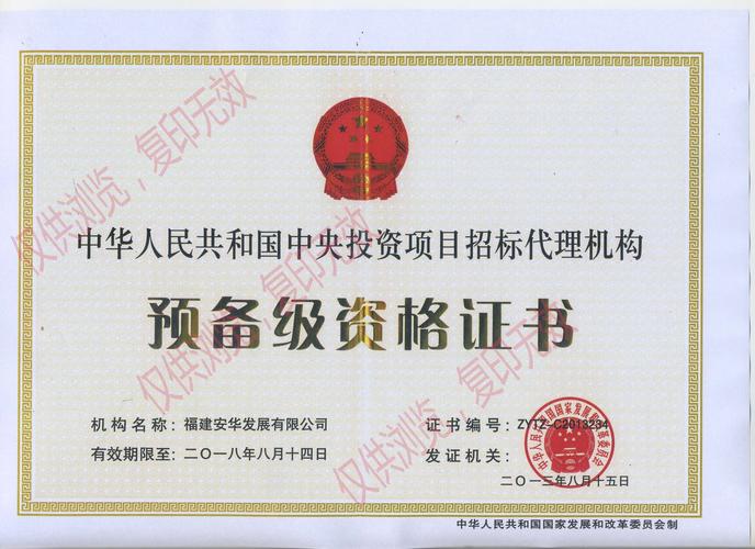 福建建筑招标网的官方网站 - BIM,Reivt中文网