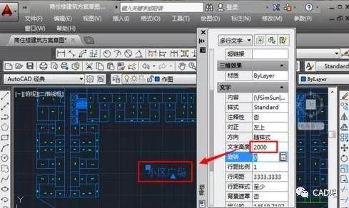 如何调整CAD经典界面中的文字大小 - BIM,Reivt中文网
