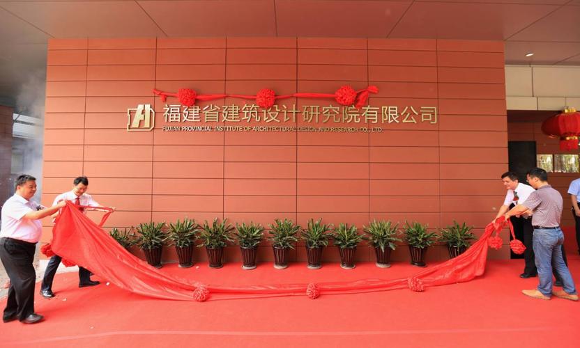 福建建筑工程交易网 - BIM,Reivt中文网
