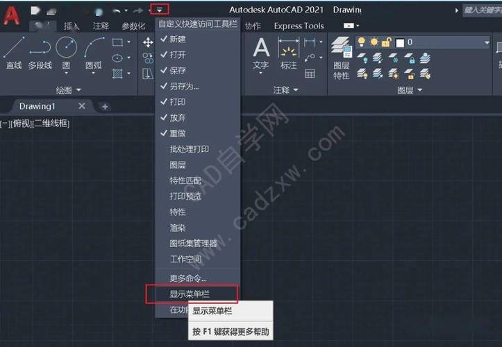 如何在CAD中配置经典界面设置 - BIM,Reivt中文网