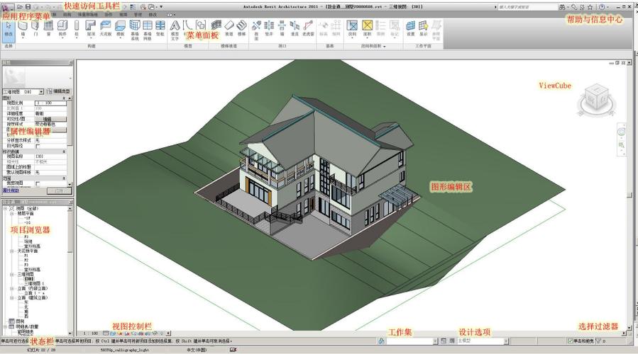 Revit教程：入门至精通，快速掌握Revit建模技巧 - BIM,Reivt中文网