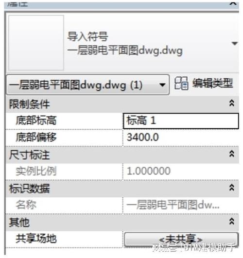 BIM导入CAD后无法正常显示 - BIM,Reivt中文网