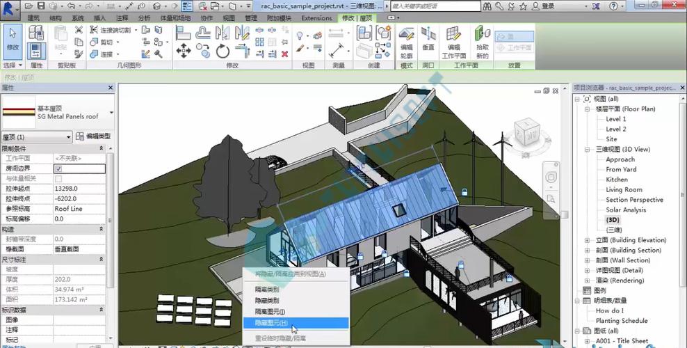 Revit教程：轻松掌握Revit建模技巧，快速成为设计大师 - BIM,Reivt中文网
