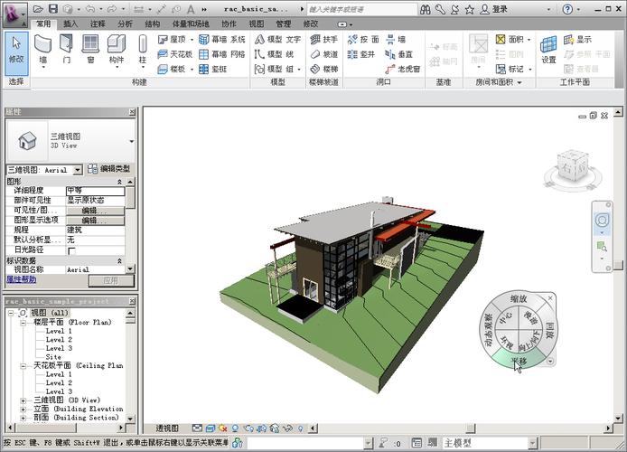 Revit教程：掌握Revit设计软件的技巧与窍门 - BIM,Reivt中文网
