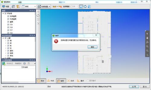 如何进行BIM导入操作 - BIM,Reivt中文网