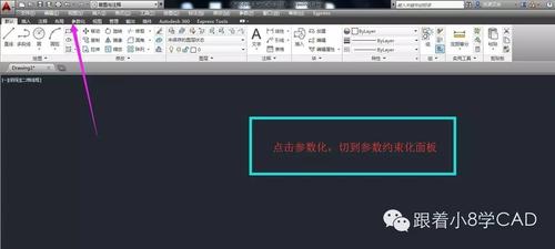 怎么处理CAD顶栏工具丢失问题 - BIM,Reivt中文网
