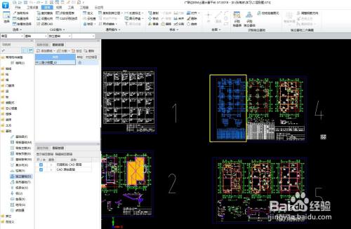 图纸导入到BIM软件中 - BIM,Reivt中文网
