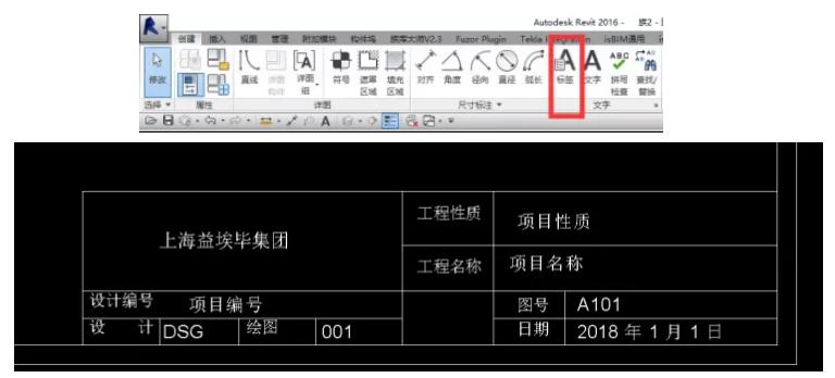 如何在BIM中导入图框 - BIM,Reivt中文网