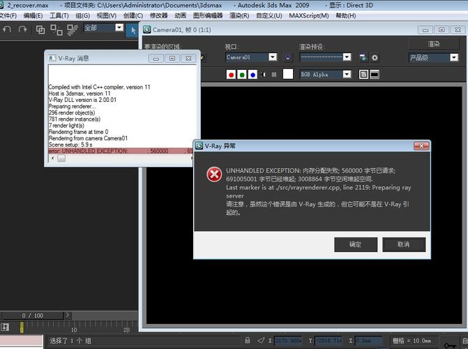 解决3D渲染错误的方法 - BIM,Reivt中文网