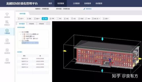 知乎上有多少种BIM视图浏览方式？ - BIM,Reivt中文网