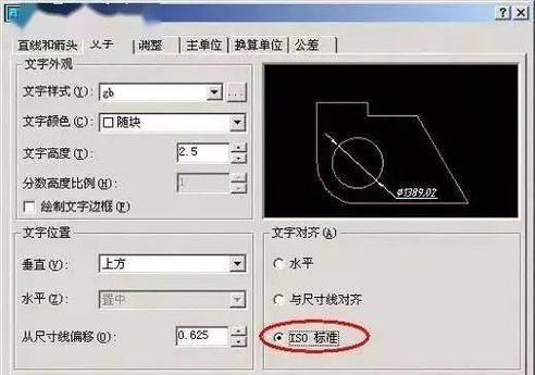 如何在CAD中对标注内容进行合理的分行？ - BIM,Reivt中文网