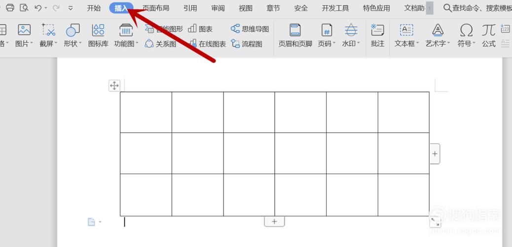如何在Word中添加水印图片并在表格中插入斜线 - BIM,Reivt中文网