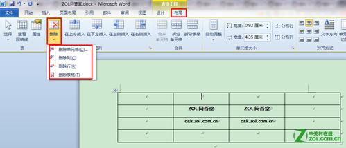 如何清除Word表格中的单元格内容 - BIM,Reivt中文网