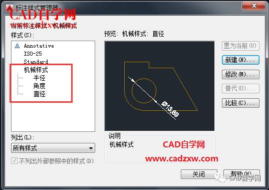 如何将CAD机械制图转变为CAD土木制图？ - BIM,Reivt中文网