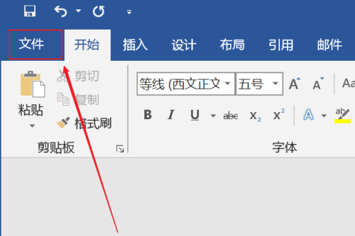如何在Word中显示和输入回车键符号？ - BIM,Reivt中文网