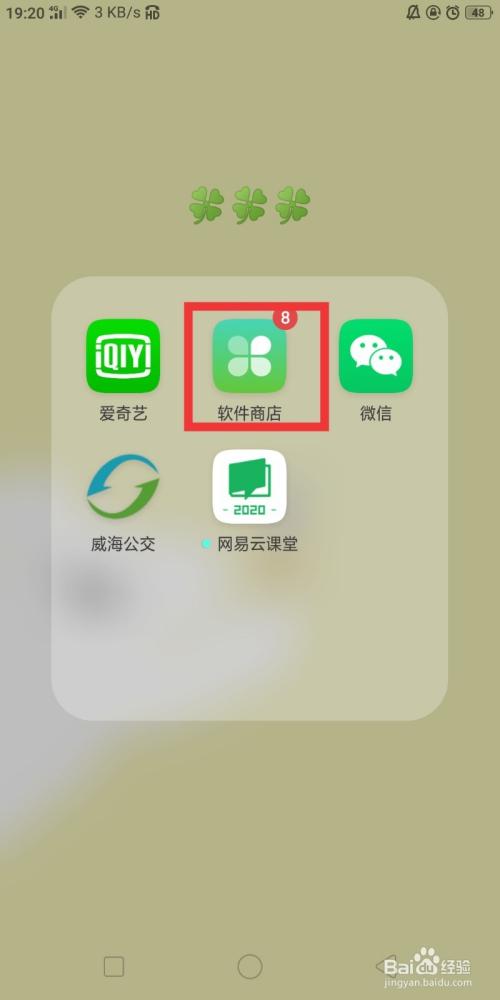 如何在手机上下载论坛软件 - BIM,Reivt中文网