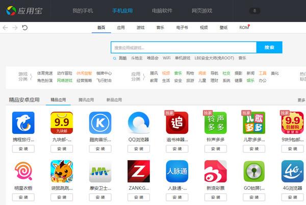 如何在手机上下载论坛软件 - BIM,Reivt中文网