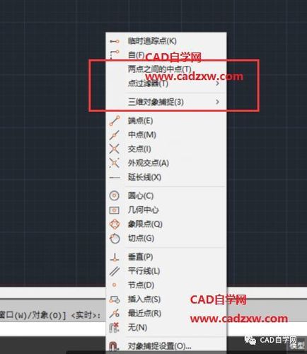 如何优化CAD2020对象捕捉设置 - BIM,Reivt中文网