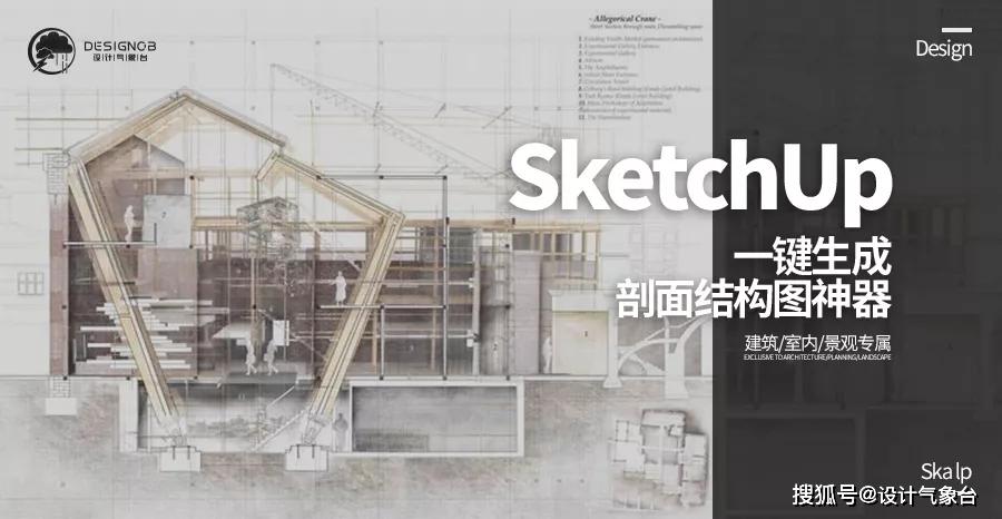 建筑学生，你有推荐的CAD和SU网课吗？ - BIM,Reivt中文网