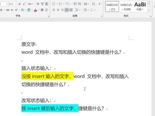 如何改写输入的文章标题：使用哪个键来改写键盘上的“word”? - BIM,Reivt中文网