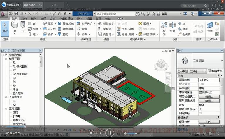 Revit教程：快速入门与实战技巧，轻松掌握设计利器 - BIM,Reivt中文网