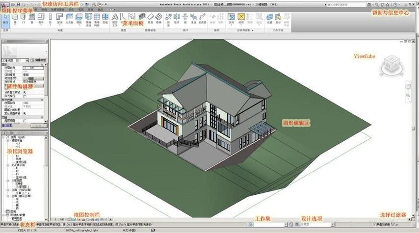 Revit教程：从入门到精通，快速掌握Revit建模技巧 - BIM,Reivt中文网
