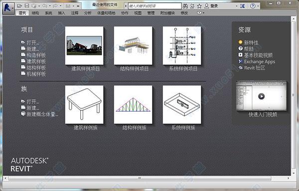 Revit软件下载-免费实用的建筑设计工具 - BIM,Reivt中文网