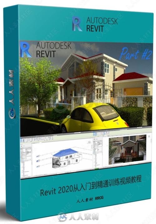 Revit软件教程：从入门到精通，附带详细视频教学 - BIM,Reivt中文网