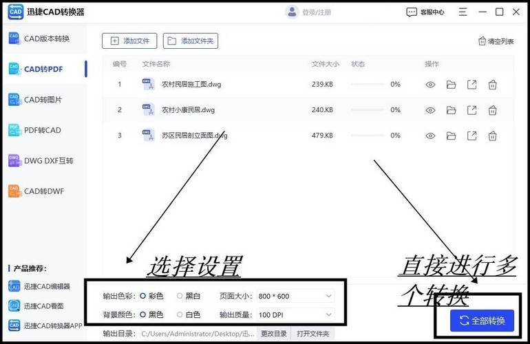 如何使用CAD进行作业查重 - BIM,Reivt中文网