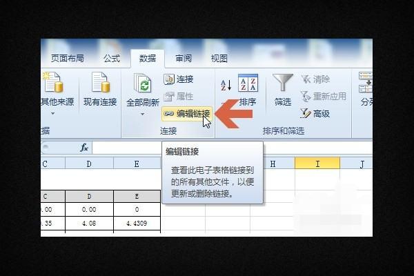 如何查找Excel电子表格中的数据源链接 - BIM,Reivt中文网