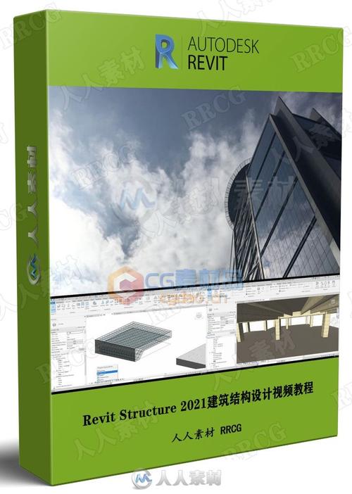 【2021最新】Revit建筑设计软件教程大全，让你成为建筑设计高手！ - BIM,Reivt中文网