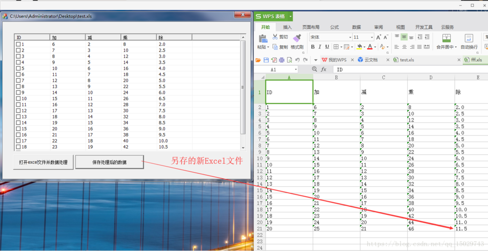 操作Excel的MFC，详细教程 - BIM,Reivt中文网