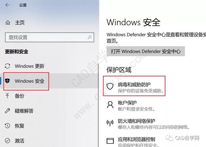 为什么CAD破解版不能安装，即使关闭了杀毒软件？ - BIM,Reivt中文网