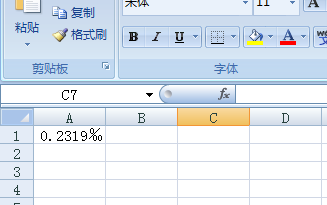 如何在Excel表格中计算千分比 - BIM,Reivt中文网