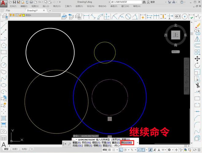 如何使用CAD一次排列和绘制多个圆形？ - BIM,Reivt中文网