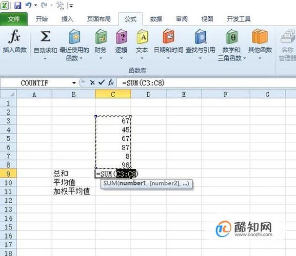 Excel加权平均分计算公式 - BIM,Reivt中文网