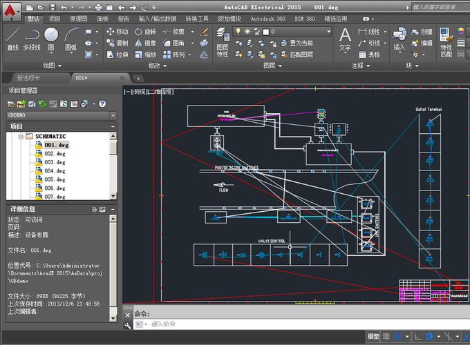 如何下载AutoCAD电气版？ - BIM,Reivt中文网