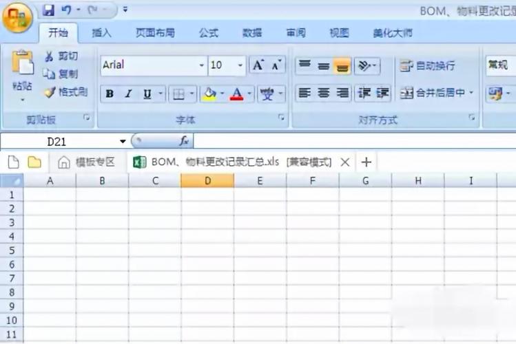 如何打开Excel表格文件 - BIM,Reivt中文网