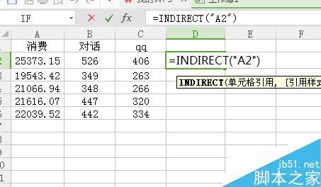 数值型函数在Excel中的位置 - BIM,Reivt中文网