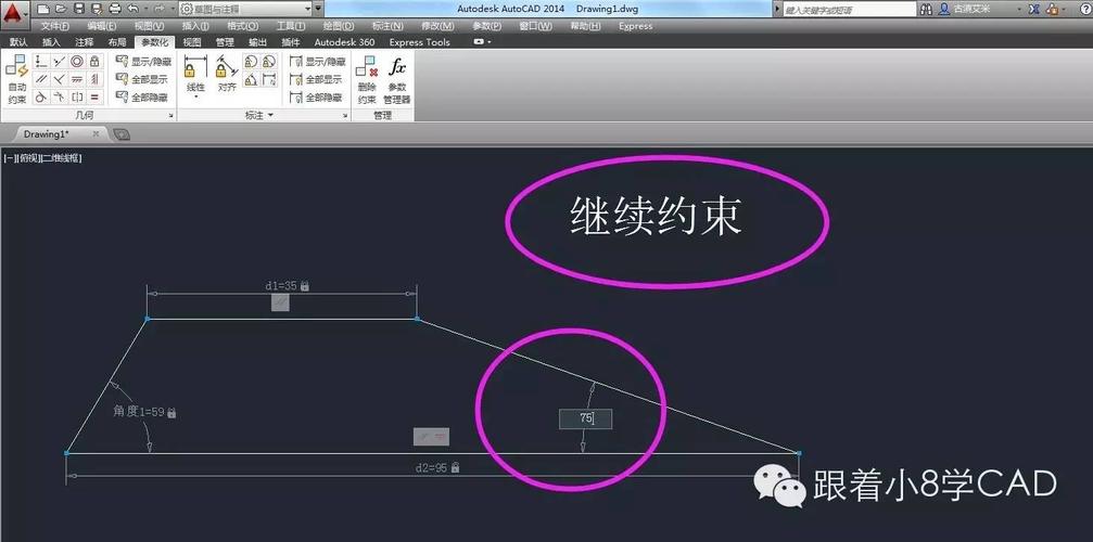 减少CAD节点数量的最佳优化方法？ - BIM,Reivt中文网