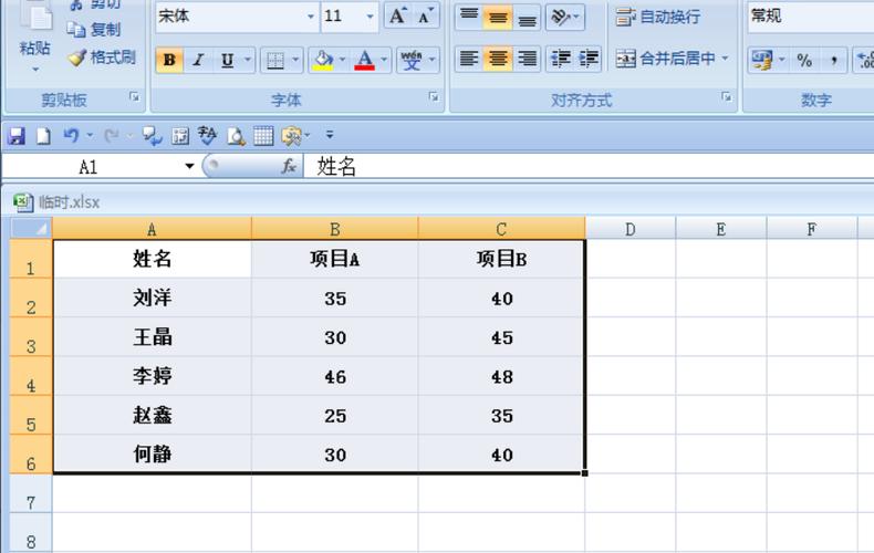 如何在Excel中实现表格的行列互换？ - BIM,Reivt中文网