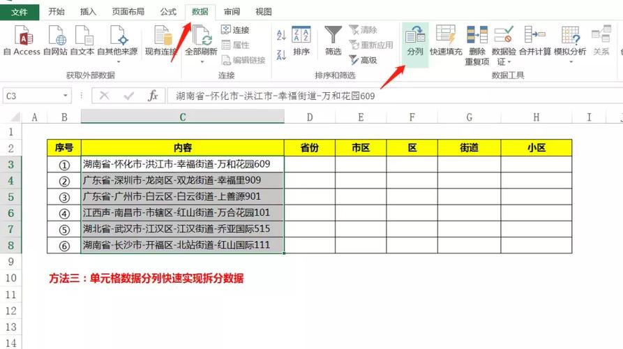 如何在Excel中实现两列的自动相乘？如何设置表格自动乘以倍数？ - BIM,Reivt中文网