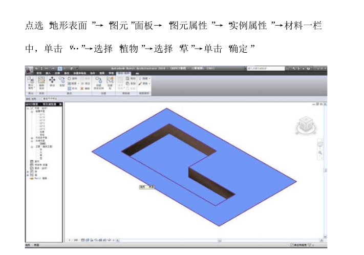 Revit教程：快速入门和实用技巧 - BIM,Reivt中文网