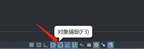 CAD中对象捕捉和对象追踪含义解析 - BIM,Reivt中文网