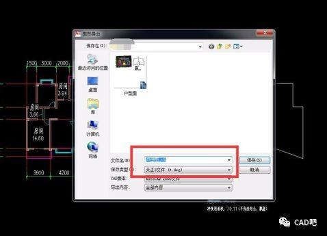 如何解决CAD导入SketchUp后线条不在同一平面的问题 - BIM,Reivt中文网