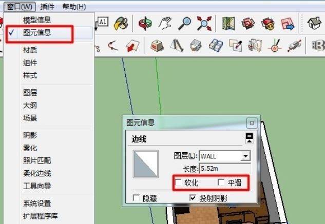 如何解决CAD导入SketchUp后线条不在同一平面的问题 - BIM,Reivt中文网
